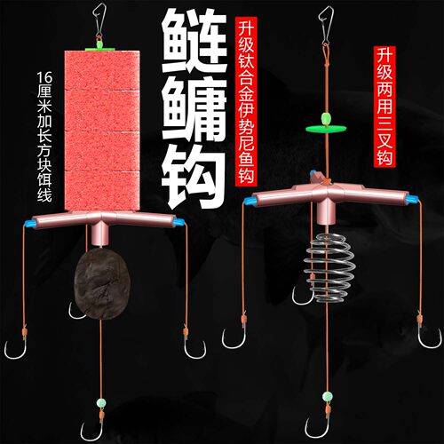 新款鲢鳙三叉钩方块饵翻板钩大弹簧鲢鳙爆炸钩海竿浮钓鲢鳙专用钩