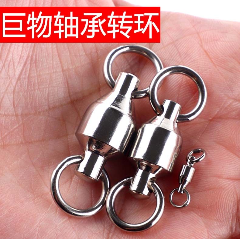 大物八字环强力转环连接器拉力不锈钢舞龙狮抛撒网船钓鱼具小配件