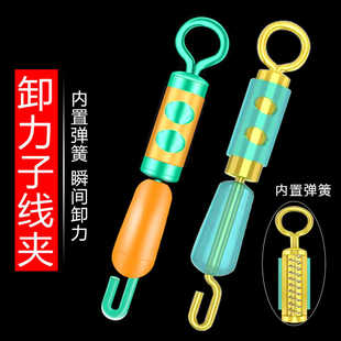 新款钓鱼快速子线夹连接器开口卸力八字环钓鱼线组渔具用品小配件
