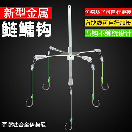 新型不锈钢鲢鳙四叉钩海竿浮钓鲢鳙专用钩方块饵料翻板钩水怪套装