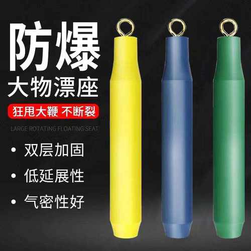 钓鱼硅胶旋转铜头滑动大物漂座