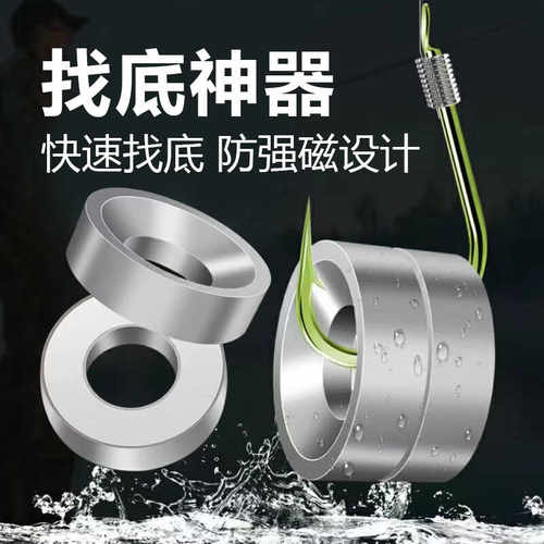 防锈强磁铁大号钓鱼快速找底铅坠