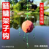 歪嘴千又鲢鳙架子钩海杆浮钓鲢鳙专用钩扁担钩天平钩十字架鲢鳙钩