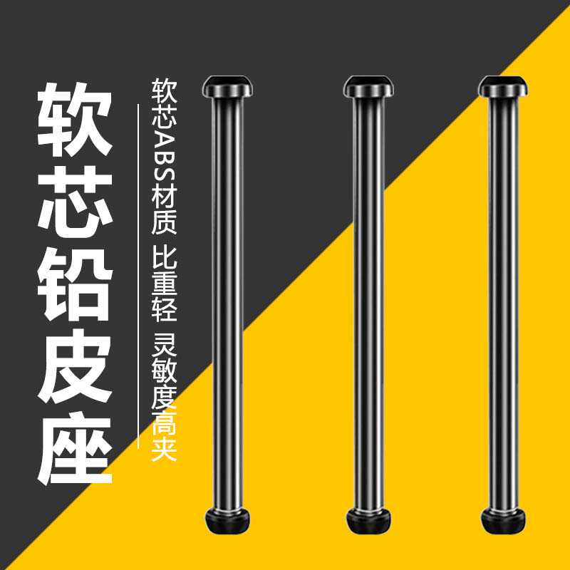 软芯铅皮座钓鱼铅皮卷垂钓小配件