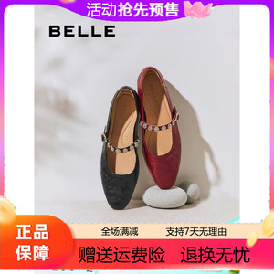 百丽2025新款圆舞曲羊皮褶皱玛丽珍鞋女复古软底浅口单鞋D9V1DCQ5