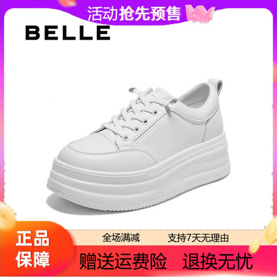 百丽2025秋季新款厚底增高小白鞋女简约百搭休闲运动板鞋E3P1DCM5