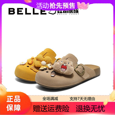 百丽2025夏季新款洞洞吐司勃肯拖鞋可外穿厚底包头半拖鞋E3J1DBH5