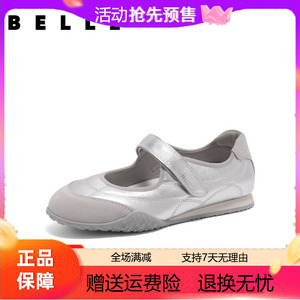 百丽Belle女鞋子复古运动银色玛丽珍鞋2025夏季浅口单鞋3QS07AQ5