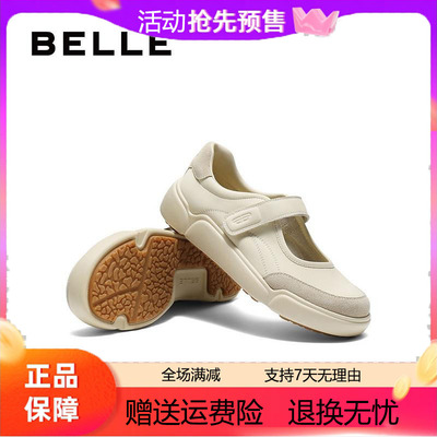 百丽2025秋季新款厚底芭蕾运动玛丽珍鞋魔术贴休闲单鞋女E3R1DCQ5