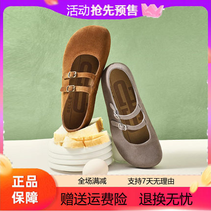 百丽2025秋季新款厚底珍妮吐司勃肯鞋内增高玛丽珍单鞋子E7N1DCQ5