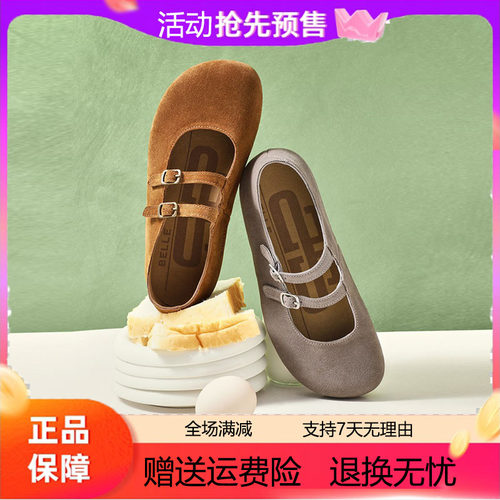 百丽2025秋季新款厚底珍妮吐司勃肯鞋内增高玛丽珍单鞋子E7N1DCQ5