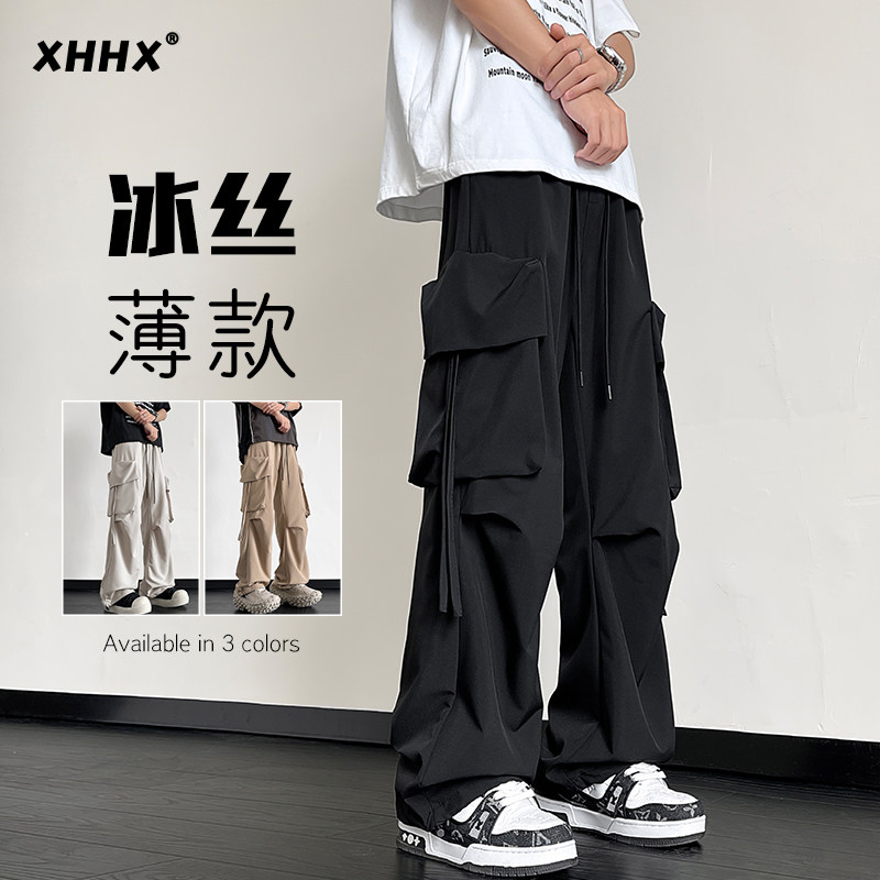 黑色直筒工装裤男夏季薄款大尺码宽松阔腿长裤潮牌男款冰丝休闲