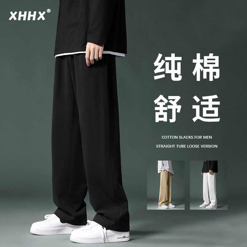 裤子男士秋冬款加绒加厚直筒宽松纯棉阔腿垂感秋季黑色休闲长裤男