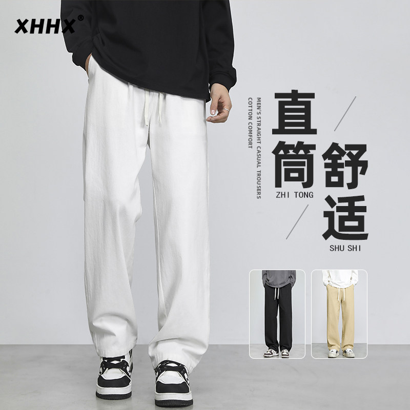 白色裤子男士纯棉垂坠高级感春秋季潮牌宽松直筒阔腿休闲长裤男款