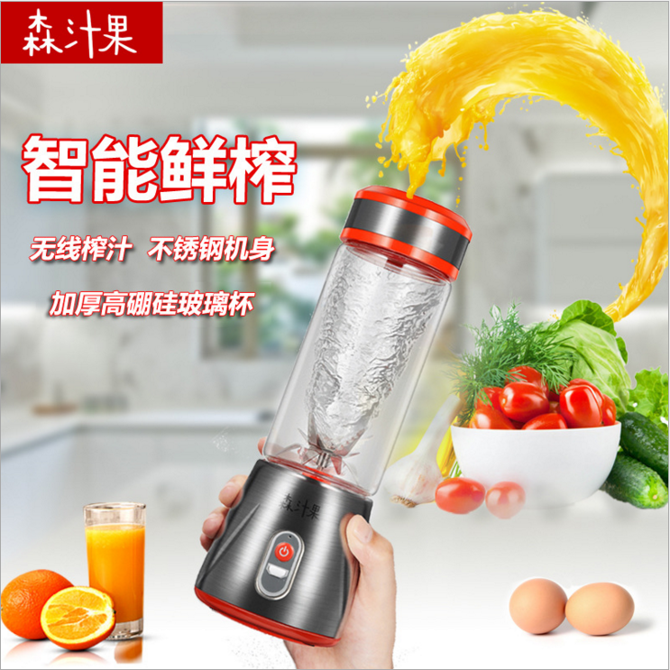 máy sinh tố công nghiệp Máy ép trái cây cầm tay Mini nhỏ đa năng Nước ép cốc Sinh viên Sạc nước Cup Cup Net Red Fry Fry Cup Cup - Máy ép trái cây máy xay cầm tay fatz