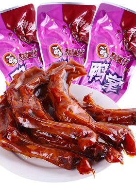 久久鸭卤味脆鸭爪鸭肉类休闲食品