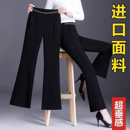 微喇裤子女春秋薄款2025新款高腰女裤九分爆款夏季显瘦休闲喇叭裤