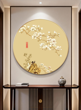 新中式挂画玄关入户装饰画圆形客厅沙发背景墙茶室禅意蓝色中古风