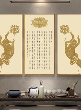 佛系挂画仙家堂口佛龛背景墙画客厅字画佛手墙壁画莲花心经装饰画