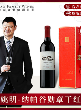 姚明·纳帕Napa勋章干红葡萄酒 加州原瓶进口红酒 官方旗舰店正品