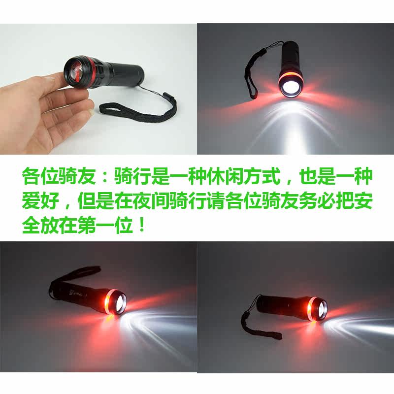 Lumière vélo - phare - Ref 2400764 Image 3