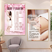 做肚子海报美容院做身体 广告肠胃调理宣传按摩挂画腹部保养图片
