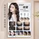 smp纹发海报宣传图点刺广告3d纹发纹眉挂画植发图片纹绣广告kt板