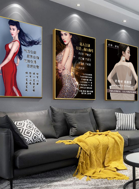 身材管理海报美体塑形挂画励志图