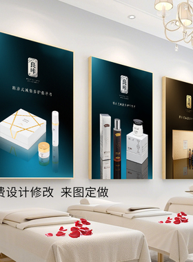 良咔海报美容院瘦身装饰画盖总照片塑形套盒宣传挂画良咔减肥广告