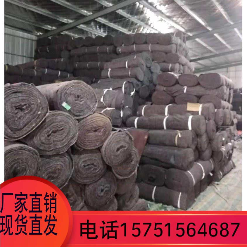 Geotextile felt greenhouse heat preservation Cold proof Blanket furniture Packing Blankets Conserve Moisture Highway engineering Black heart cottonin the Textile fabrics/Accessories/Supporting, Geotextile category - from Buy2taobao.com to provide professional Taobao agent buy service