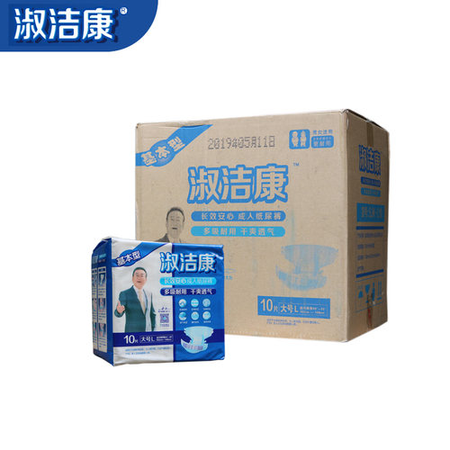 淑洁康成人纸尿裤整箱8包优惠中