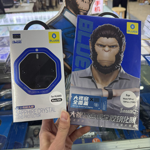 大猩猩适用于华为mate80Pro全胶AR增透钢化膜mate60Pro 蓝宝石镜头膜 mate70RS 保时捷非凡大师钢化膜 mate70