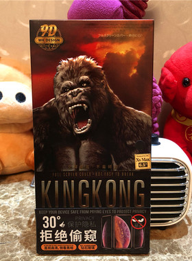 适用于WK大猩猩9D钢化膜苹果15Pro 16Pro max 17Pro金刚防偷窥13Pro 9D金刚膜iPhone14Promax手机钢化全屏膜