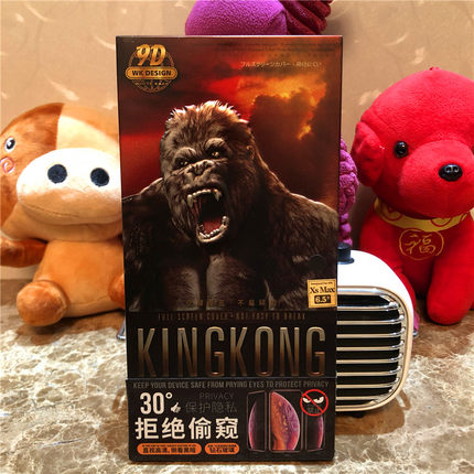 适用于WK大猩猩9D钢化膜苹果15Pro 16Pro max 17Pro金刚防偷窥13Pro 9D金刚膜iPhone14Promax手机钢化全屏膜