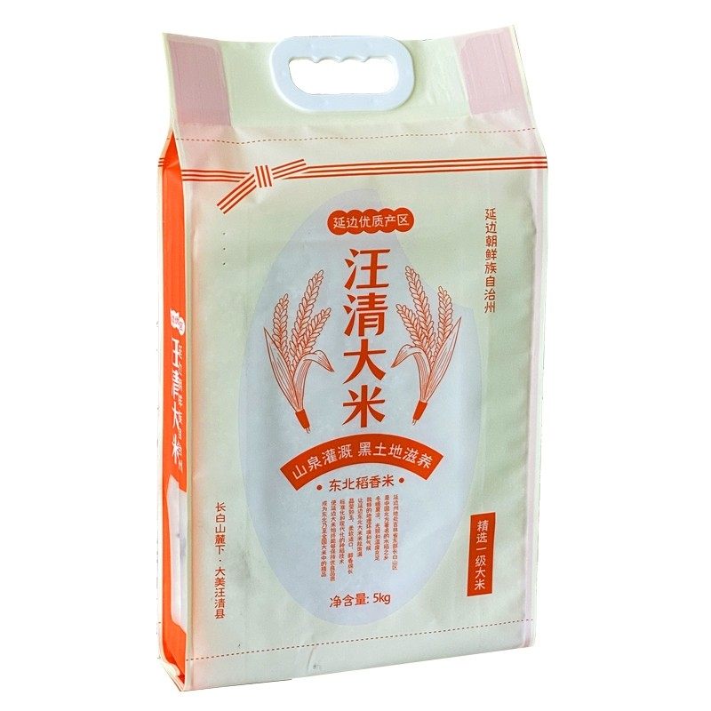 2025新米延边大米稻花香米10斤东北汪清长粒米农家自产5kg包邮