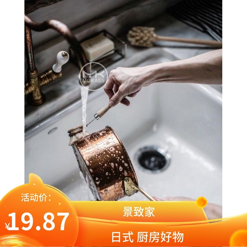 不二家推荐 纯植物厨房用锅刷清洁刷|msdalam kategori dapur/memasak Appliances, Alat dapur/Penyimpanan dapur, lain - dari Buy2taobao.com untuk memberikan perkhidmatan ejen Taobao profesional membeli