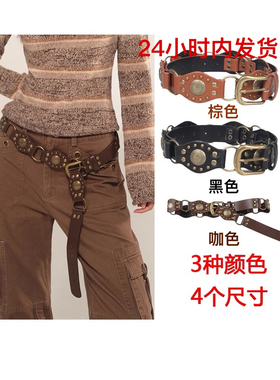 个性西部牛仔风金属环扣vintage宽腰带女复古美式铆钉装饰y2k皮带
