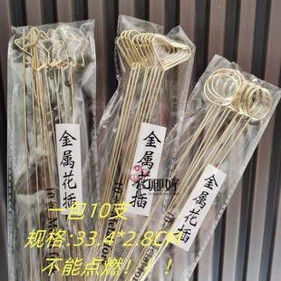 韩式花束金属花插贺卡明信片金属卡插ins卡片夹鲜花包装材料镀金