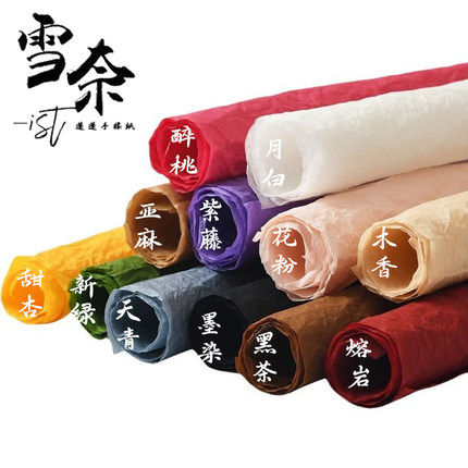 雪奈纸蓬蓬手揉纸花艺褶皱鲜花防水包装纸花束花纸diy包材高级
