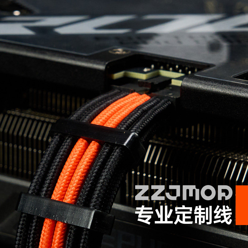 电脑电源全模组定制线理线板包网镀银线海盗船海韵华硕恩杰PCIE线