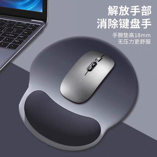护腕鼠标垫手腕垫加厚防滑垫纯色