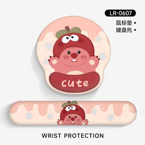 小海狸露比护腕鼠标垫卡通防滑垫