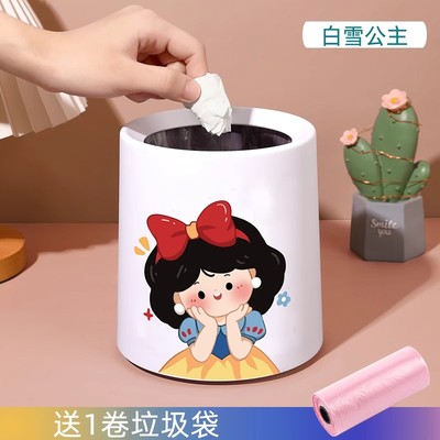 桌面垃圾桶圆桶迷你可爱公主家用