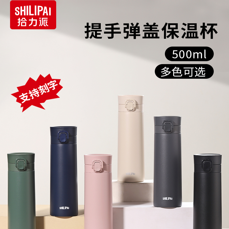 便利100大容量316保温杯冬季专用