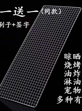 Forever/宝丽雅烧烤网测试推荐