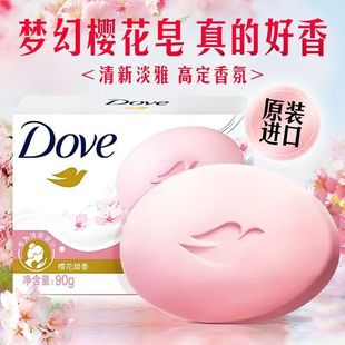 多芬香皂樱花柔肤乳霜香块滋润保湿清洁沐浴洗脸洗澡肥皂正品洗手