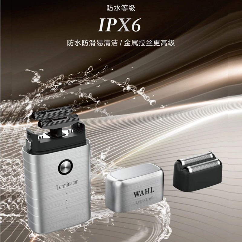 WAHL华尔2911增白器全金属往复式电动剃须刀光头理发神器剃胡子刀