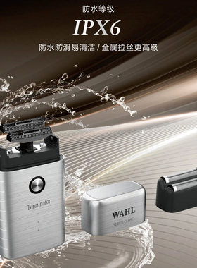 WAHL华尔2911增白器全金属往复式电动剃须刀光头理发神器剃胡子刀