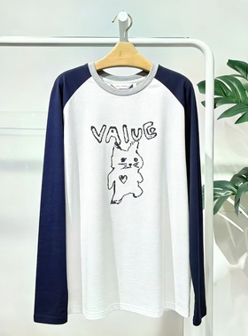 麦麦家商场同款2026春季新款时尚百搭拼色长袖打底衫女4H2201141