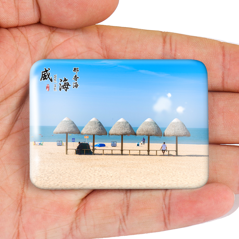 名创工艺威海冰箱贴纪念品伴手礼